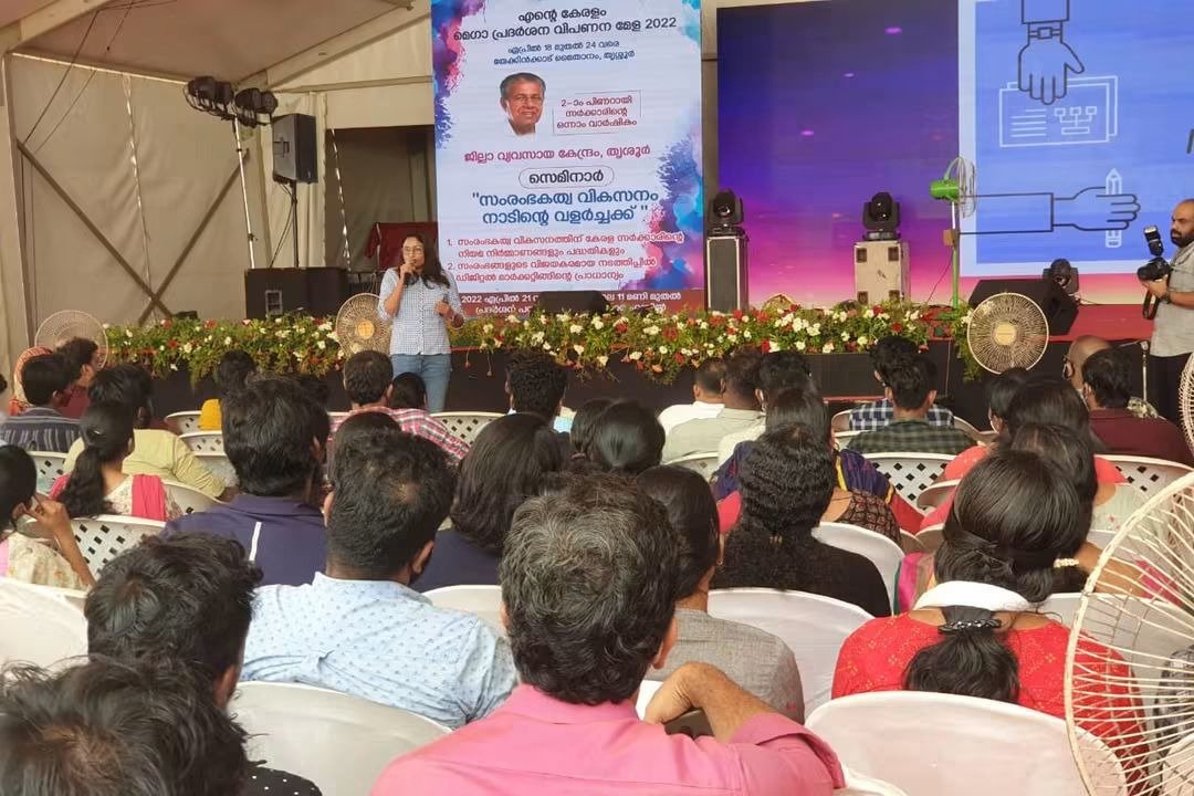 eantekeralam Entrepreneurship Training Program