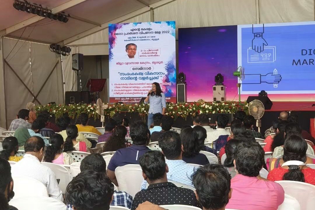 eantekeralam Entrepreneurship Training Program