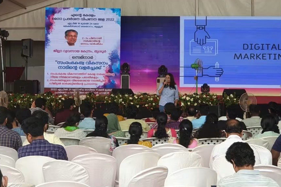 eantekeralam Entrepreneurship Training Program
