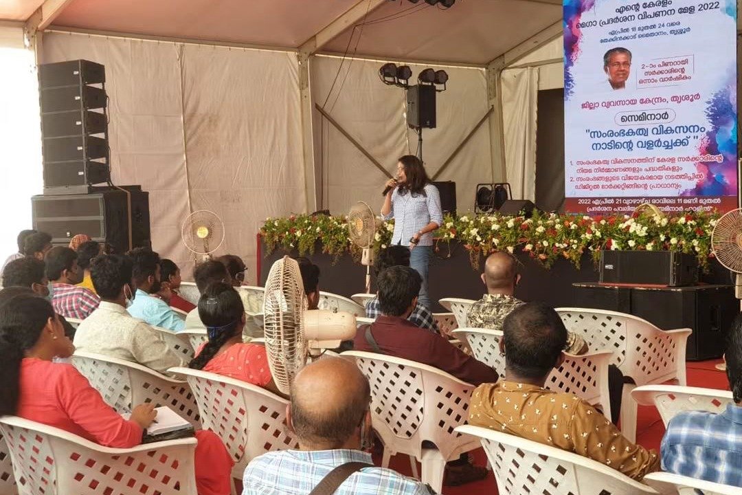 eantekeralam Entrepreneurship Training Program