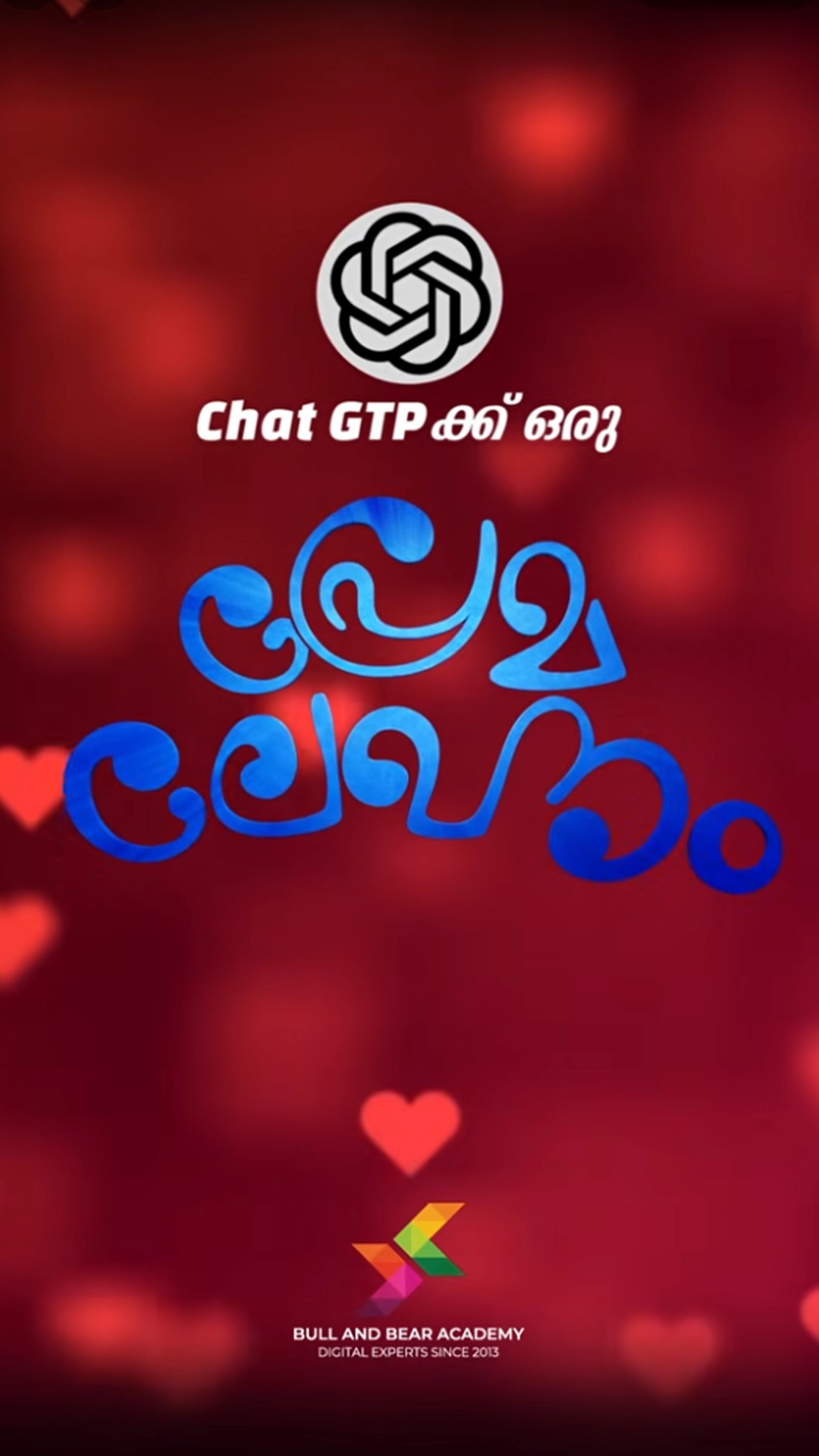 love-letter-to-chat-gpt-digital-marketing-student-bull-and-bear-digital-academy