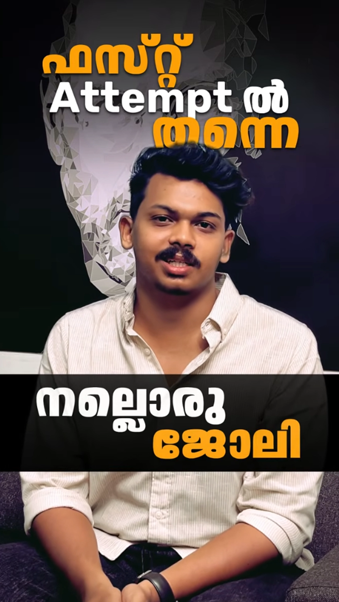 story of ansil bull and bear digital academy